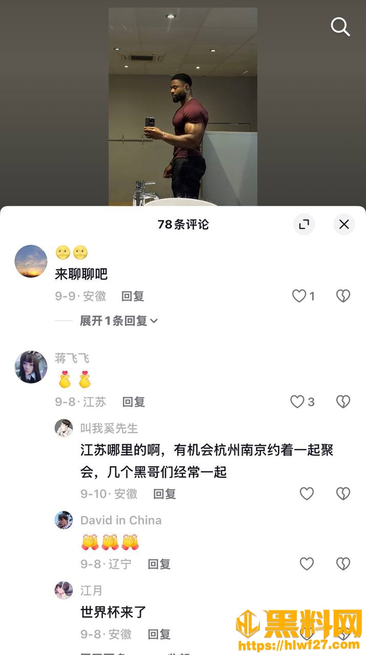 Arikiku不雅视频流出19