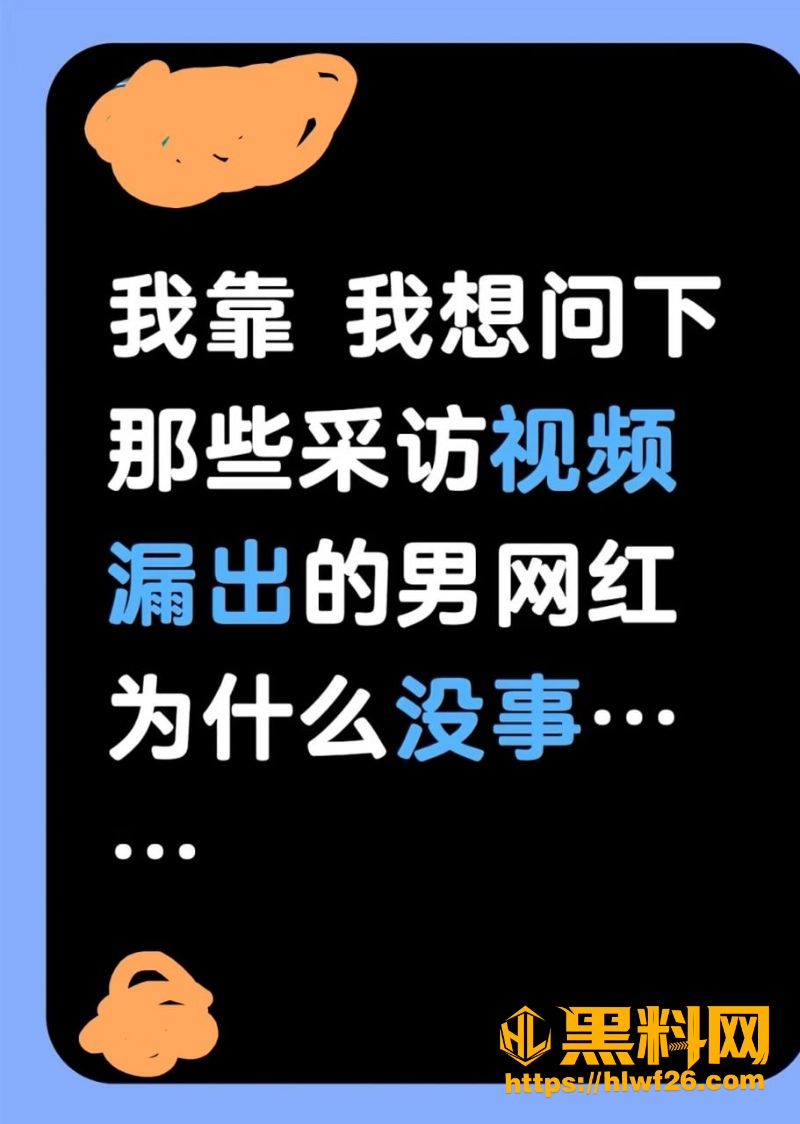 武生鸿翔性爱视频曝光 1