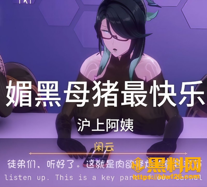 黑料神曲混剪视频1