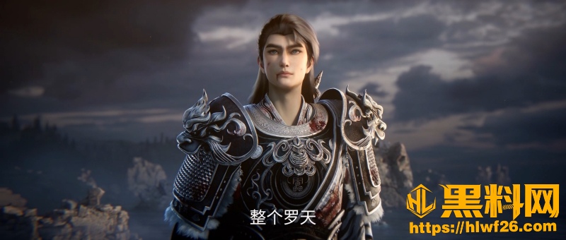 王林突破阳实救李元 7