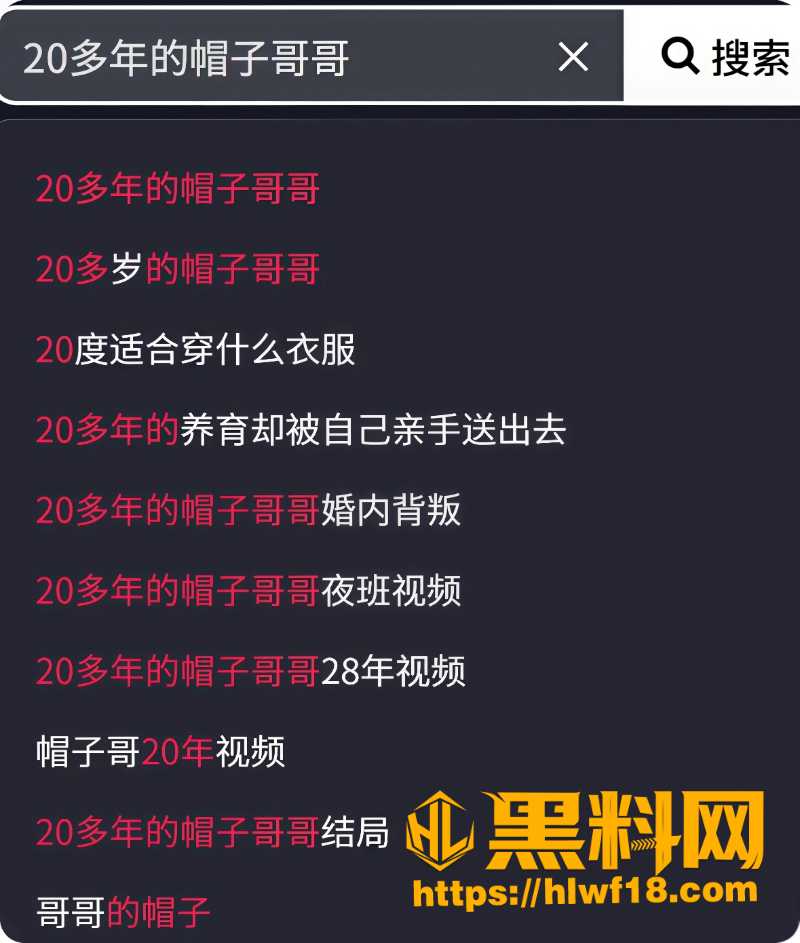 聊天记录彻底引爆虹口家庭出轨事件1