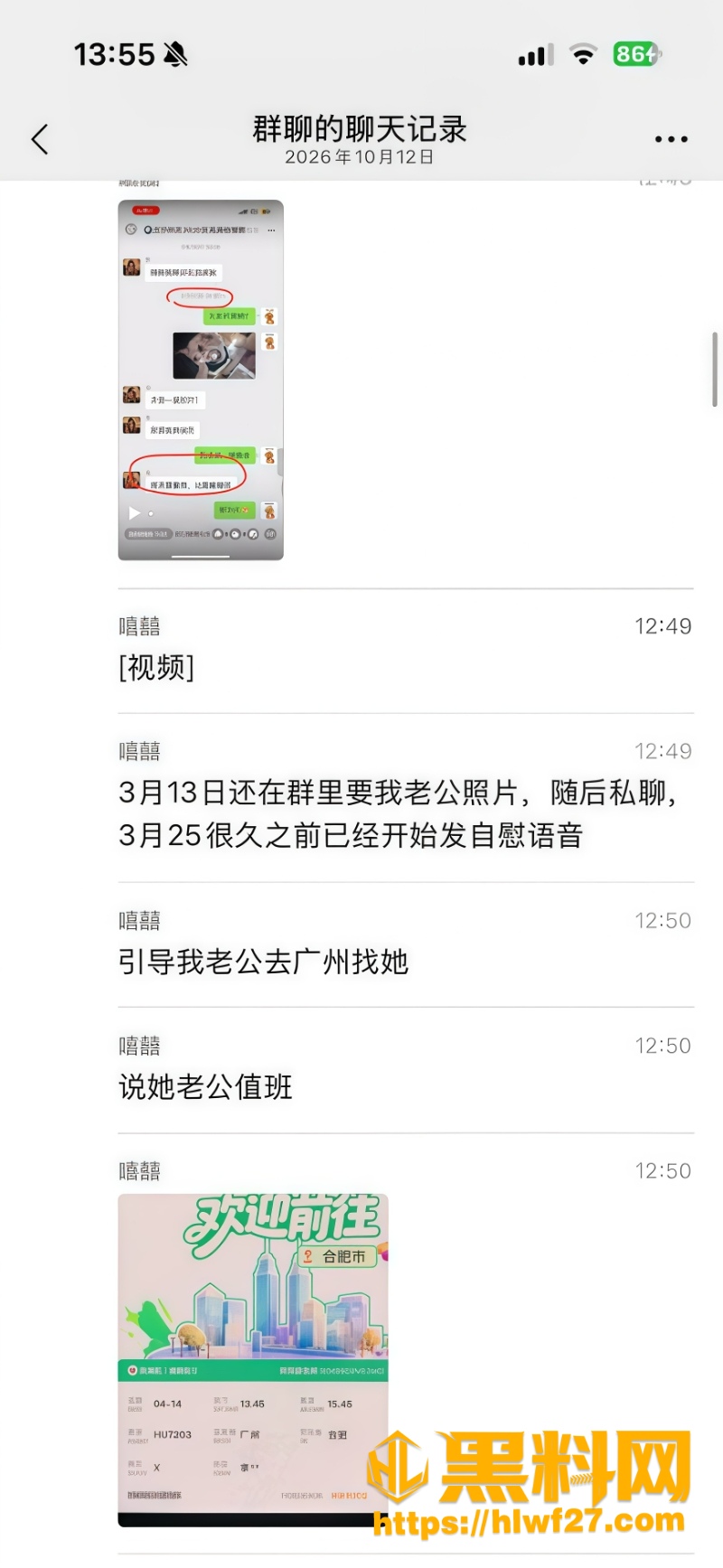 李瑞京自慰视频流出2 17