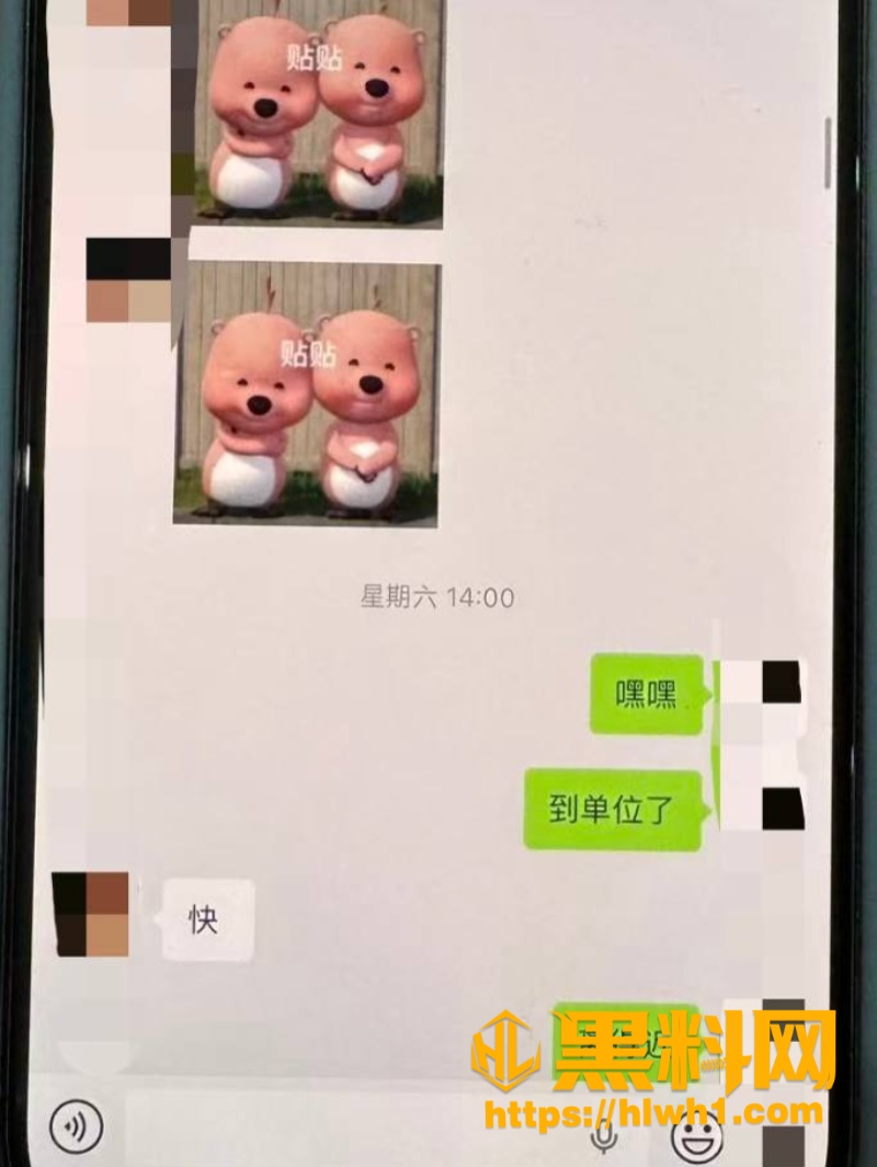 山西太原康媛出轨事件 7