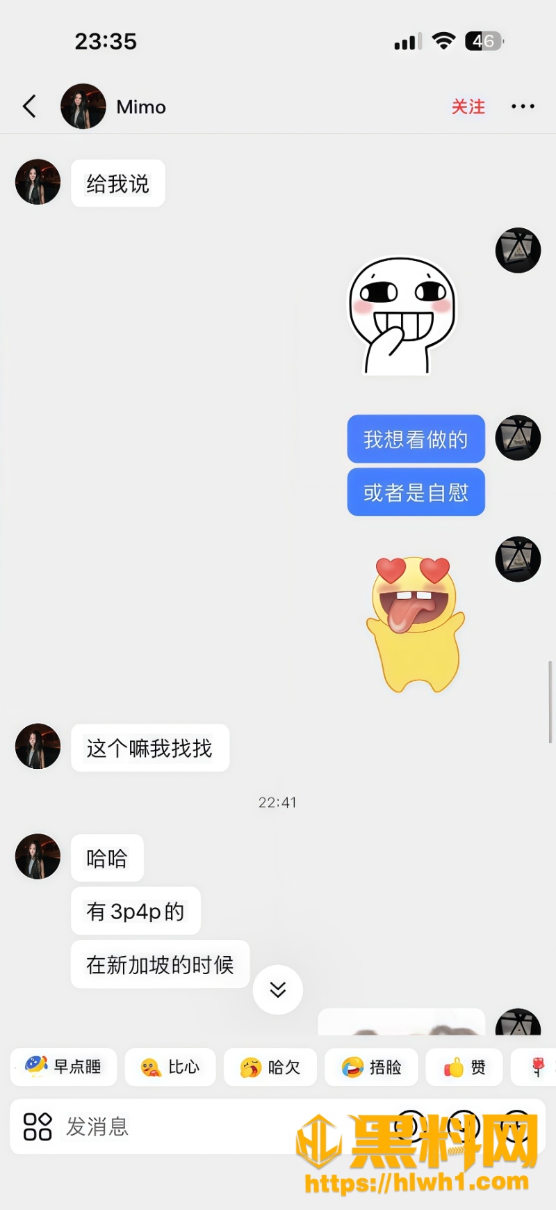 曝光2
