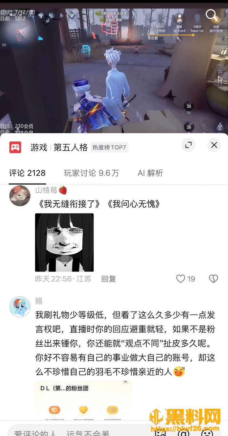 无缝衔接 3