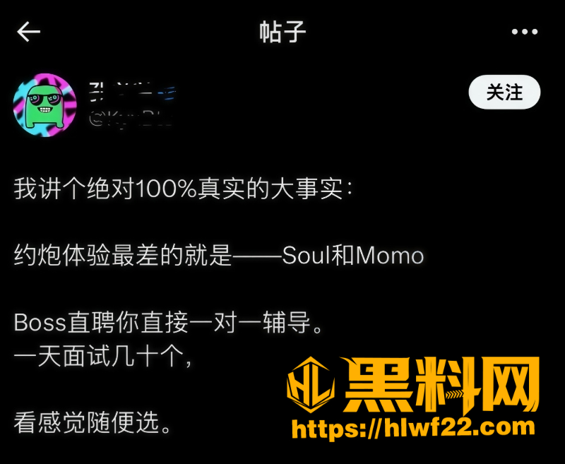 平台封号治理与后续进展5