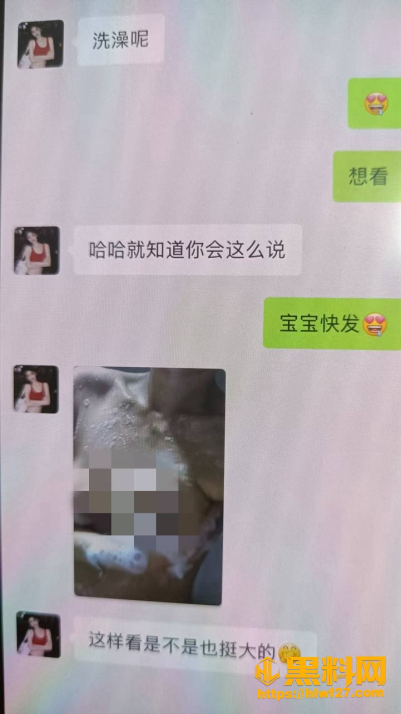 网红陪睡事件 4