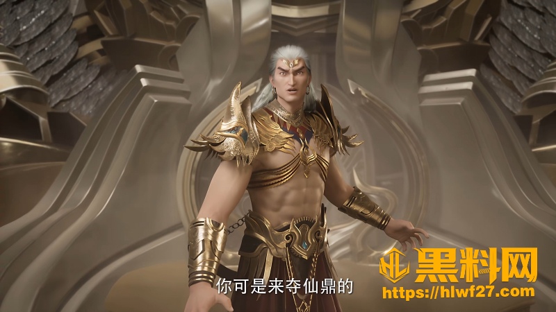 遮天荒古圣体觉醒末法时代逆天修行 4