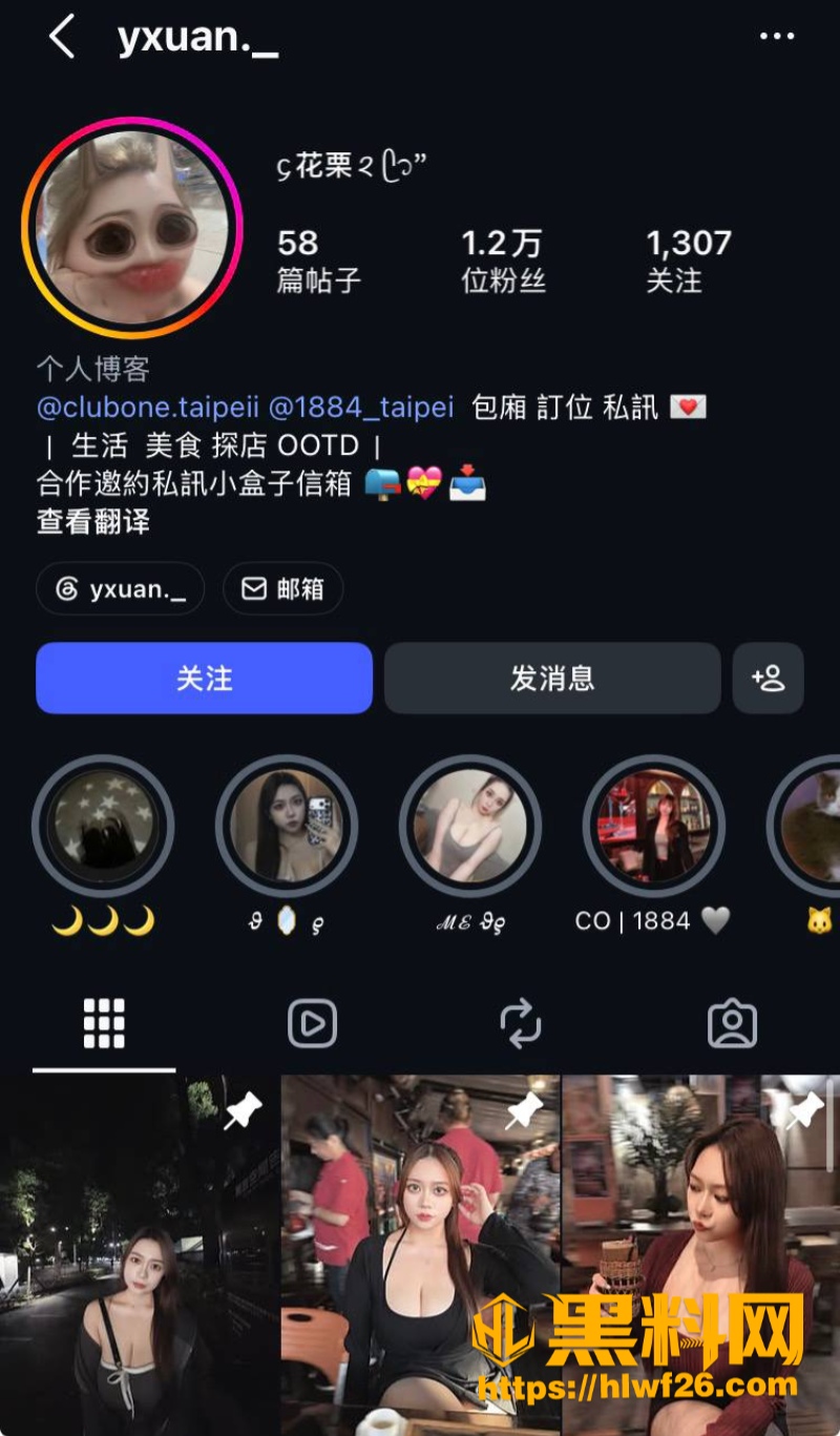 老板娘宜萱福利资源