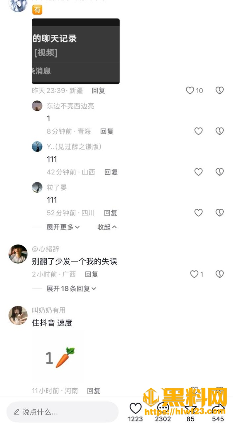 高要二中男生射精鞋子3
