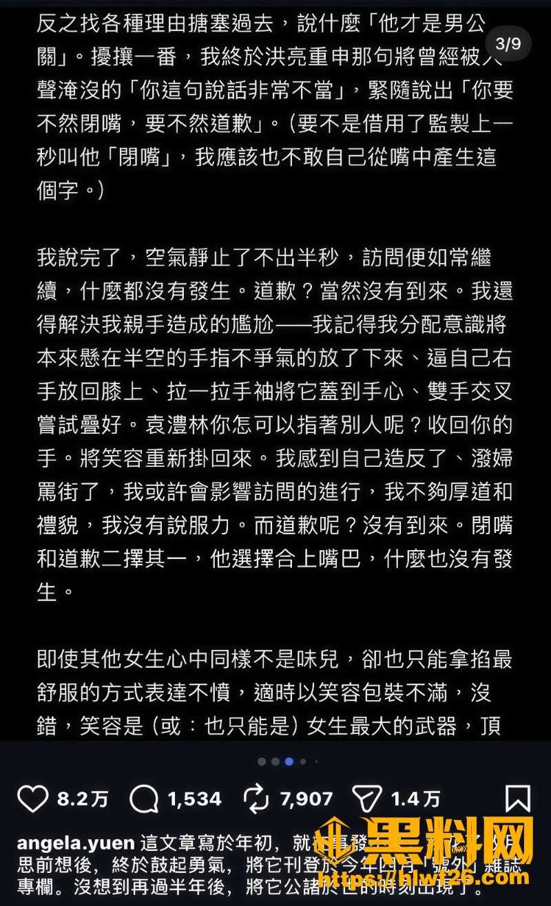 三千字长文2