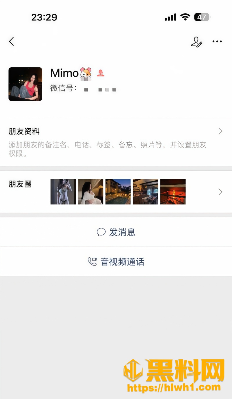 吃瓜