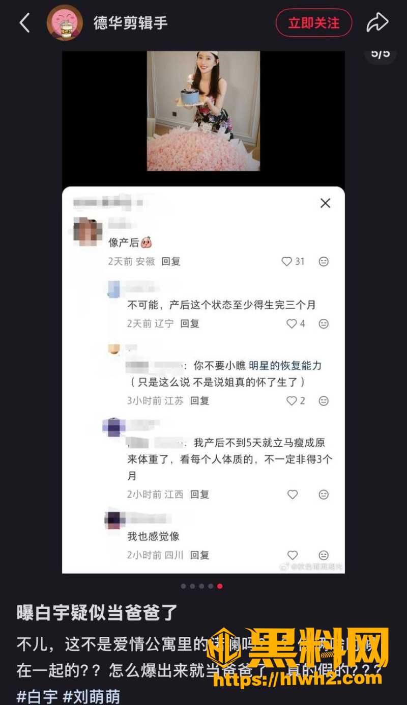 Sara施映雪1