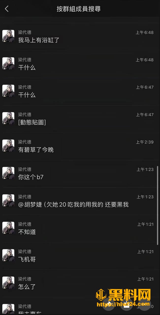 维维神父 2