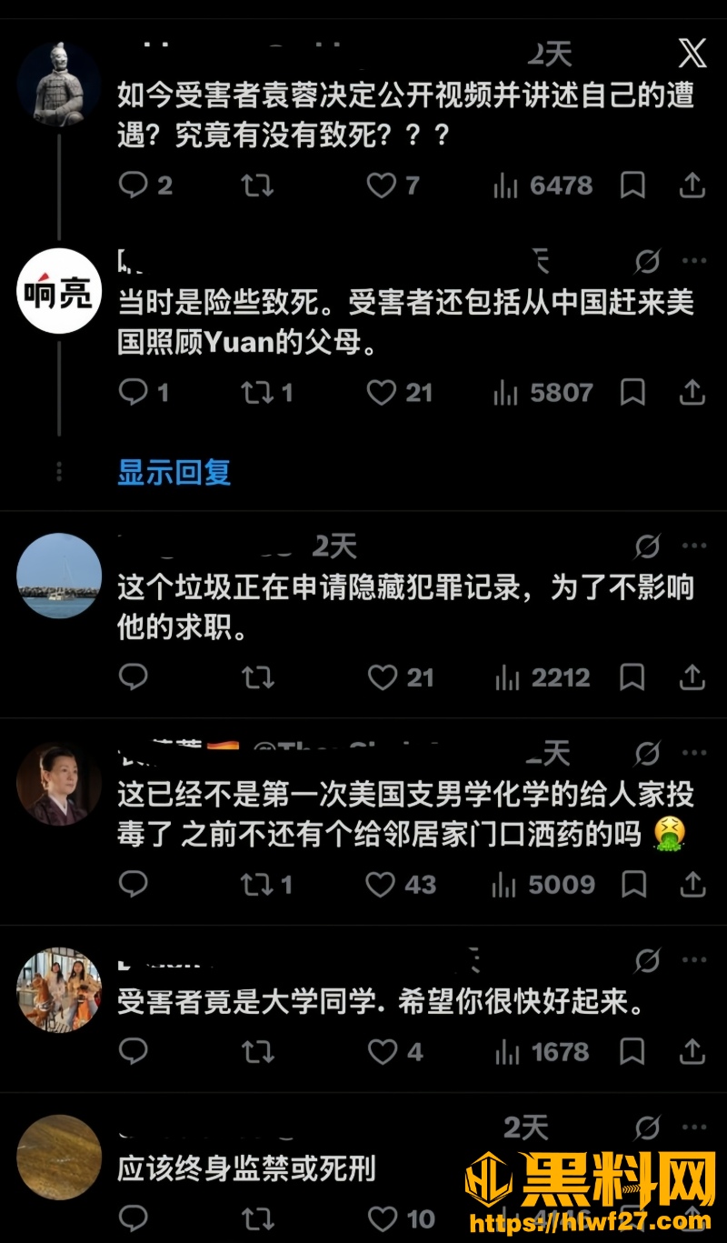加州伯克利实验室25