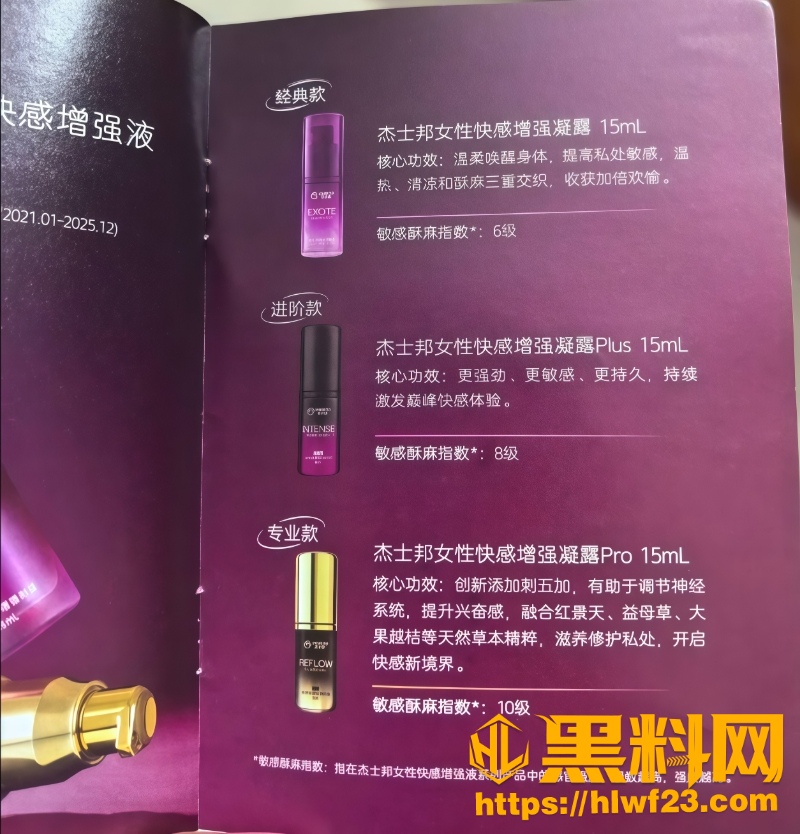 曝光4