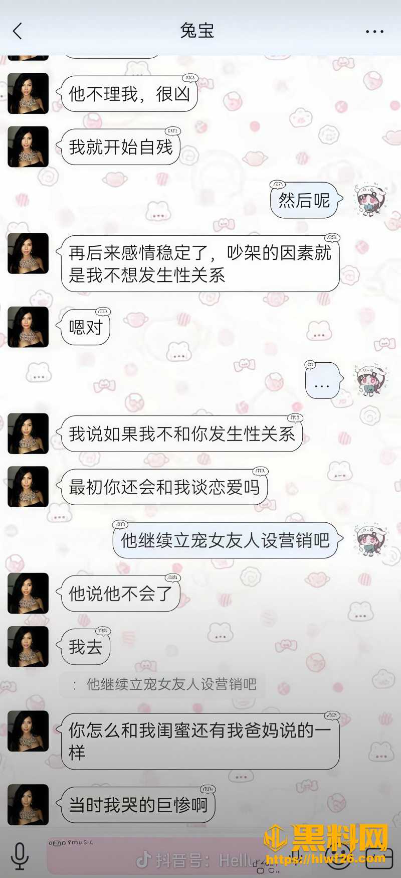 广撒网选妃 7