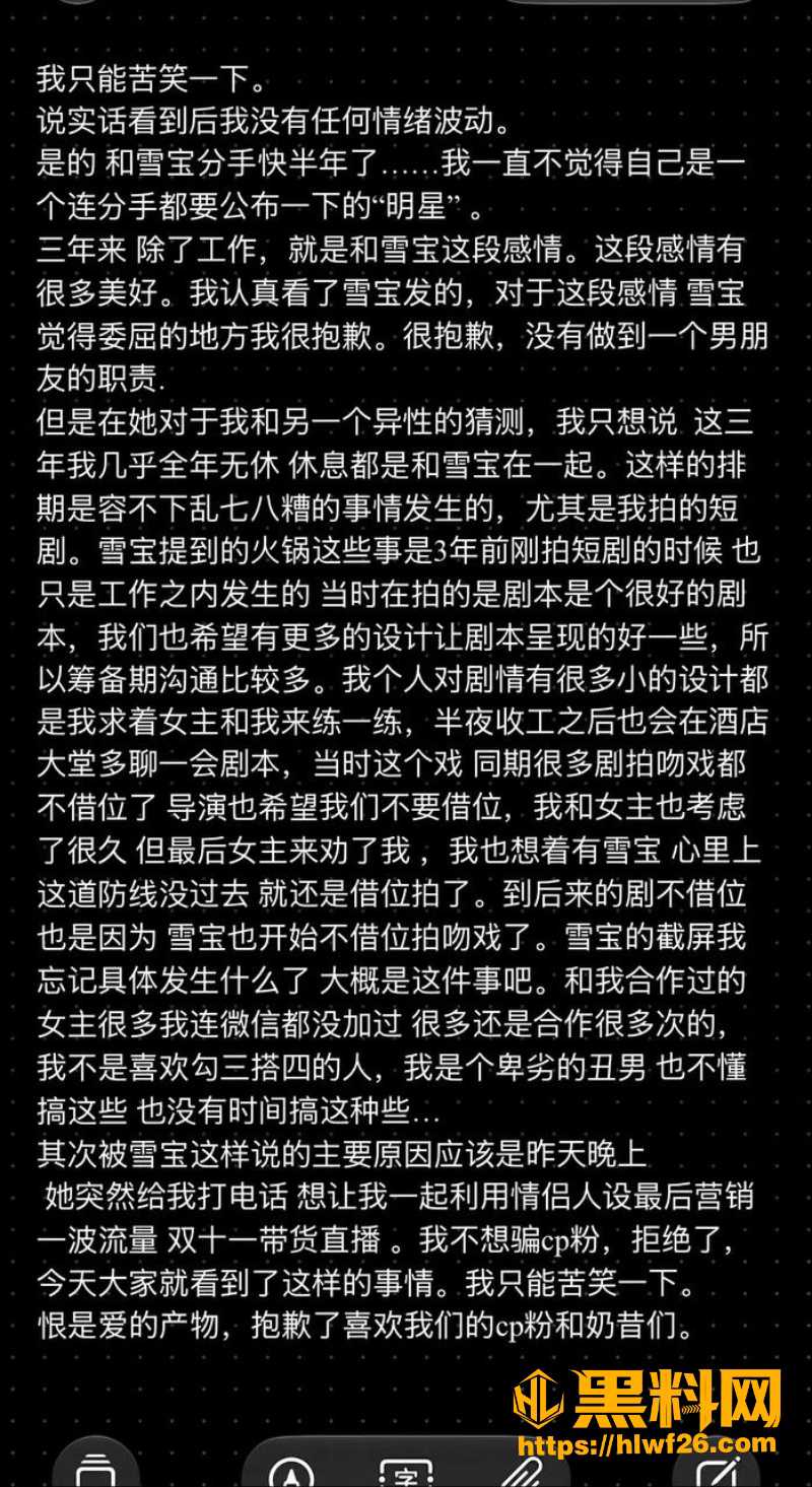 短剧男演员 1