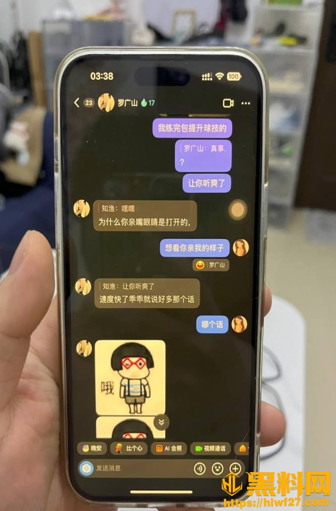 Freyaaaa约炮视频流出26