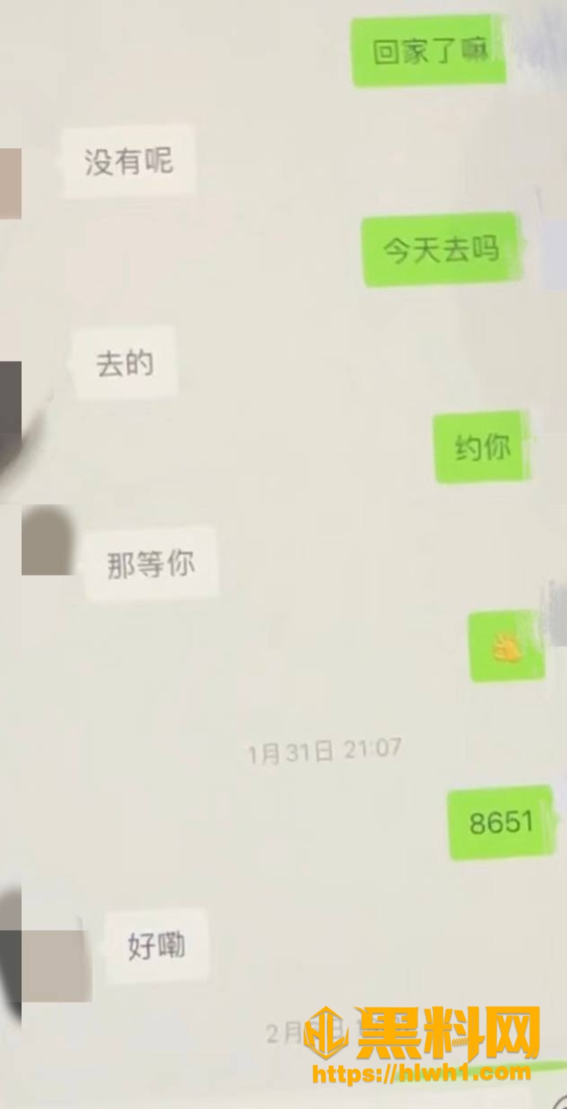 山西太原康媛出轨事件 13