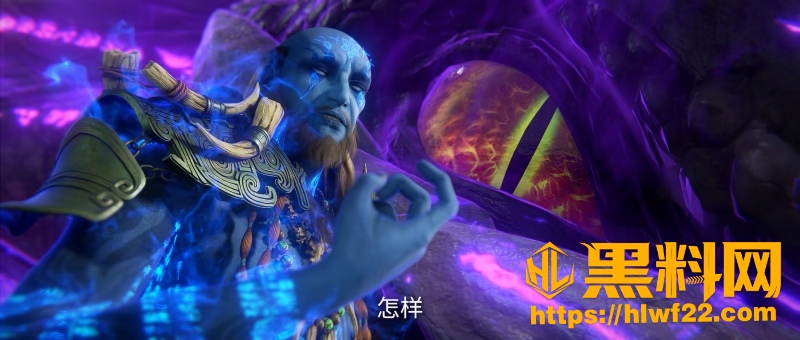 王林婴变遁天坐化 8