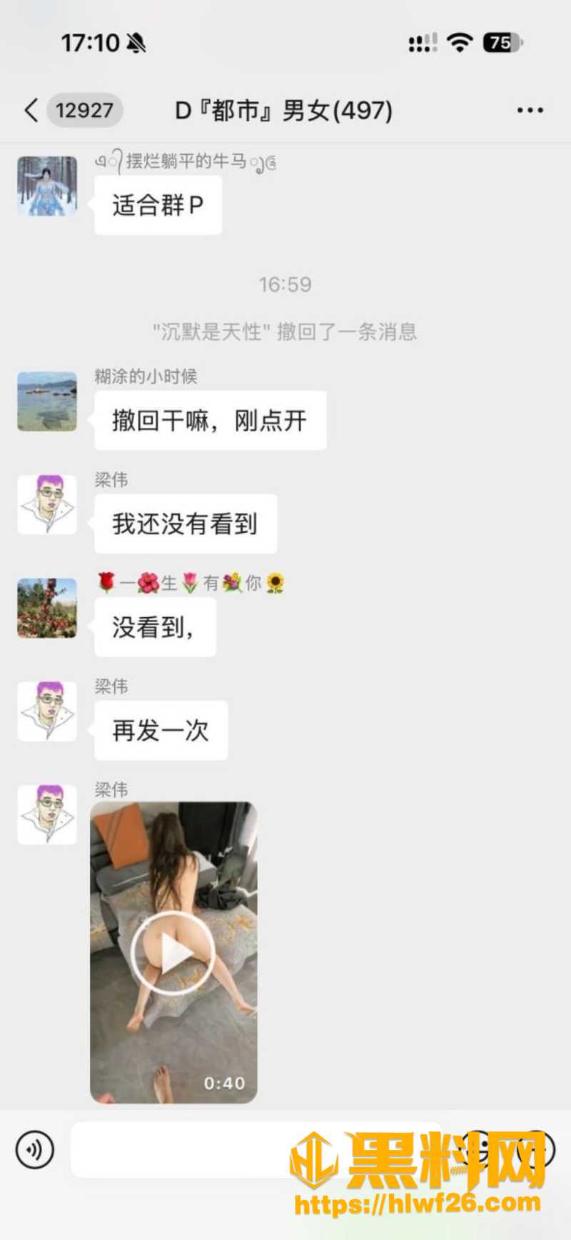 西安TR健身工作室黑料7