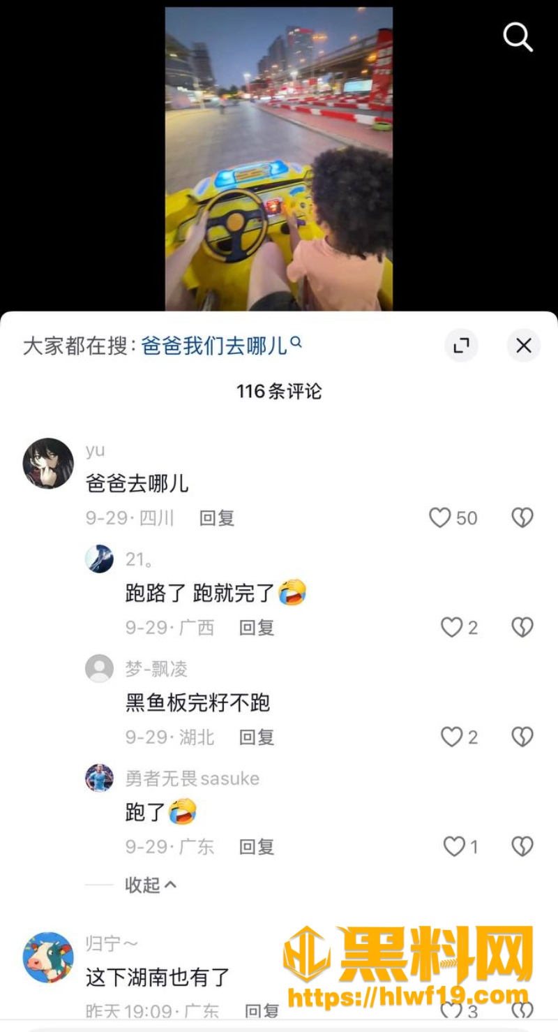 湖南长沙宝妈Anaya3 2