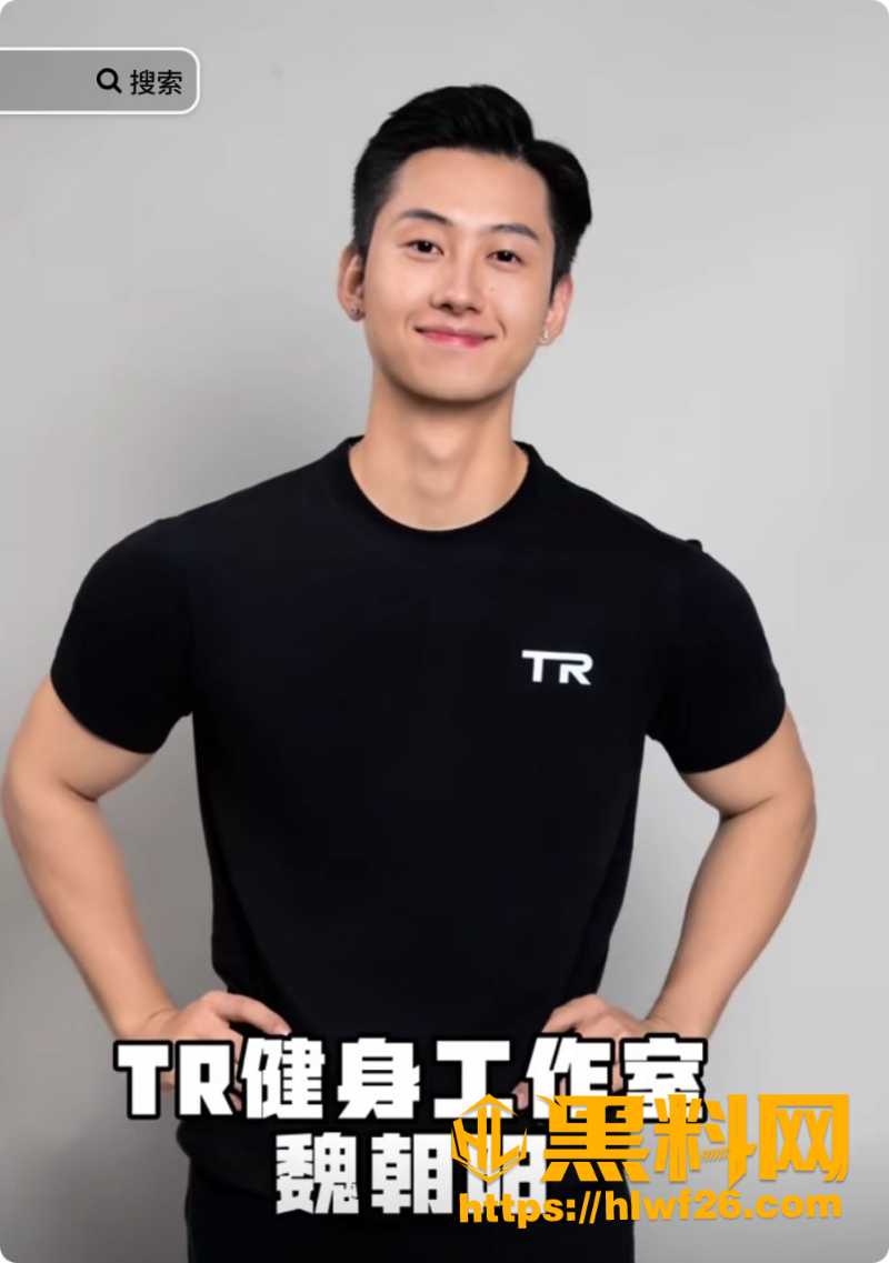 魏朝阳与女学员性爱视频6