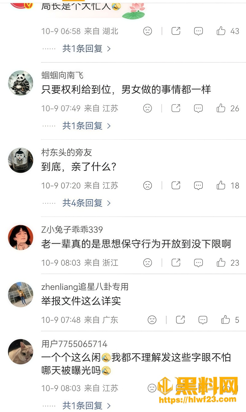 周晓芬 3