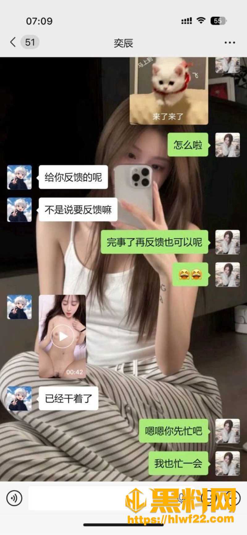 重庆王慧黑料流出13
