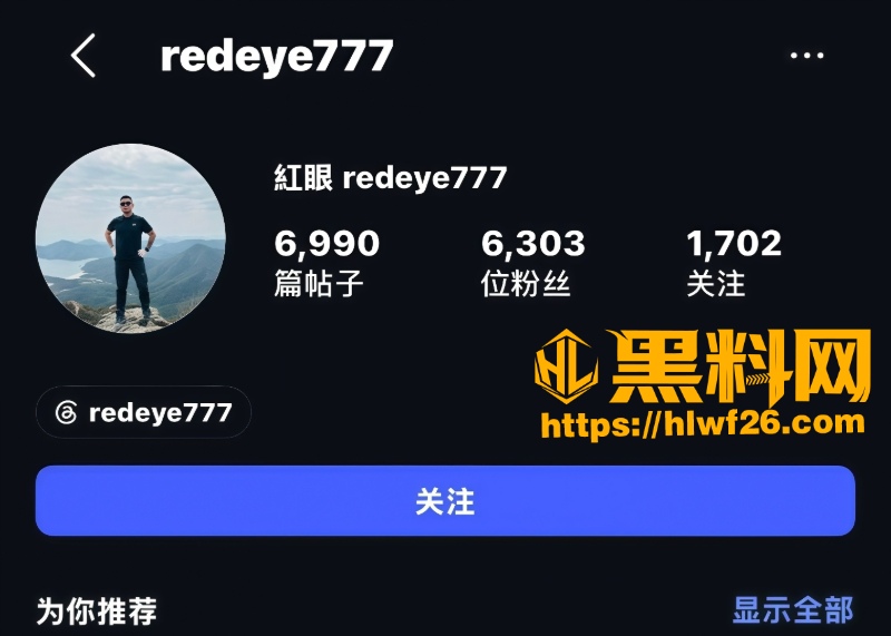 黄永亮