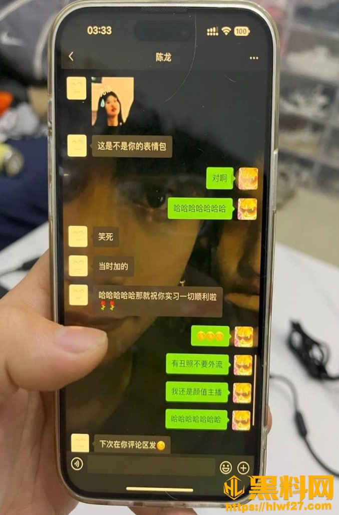 薛某芝出轨事件曝光40